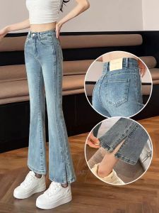 High Waist Slim Fit Nine-Tenths Bell Bottom Jeans for Women Summer New Style Retro Cotton Stretch Denim Small Size Split Jeans