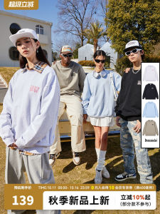 DonSmoke American Street Style Basic round Neck Oversized Sweatshirt Couple Matching Loose Fit Hoodie Cotton Polyester Blend