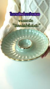 จานชามเซรามิค ที่ใส่ ช่องแบ่งใส่น้ำจิ้ม ขอบทอง (MH\_197) จานพร้อม 1 ชั้น จานพร้อมที่ใส่จิ้ม