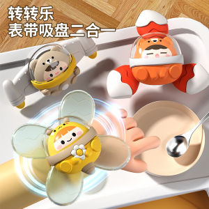 Baby Toddler Cartoon Suction Hand Ring Toy Chewable Educational 1-3 Years Old 6 Months above Childrens Spin Game Plaything