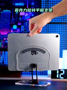 360°Rotary Tablet Stand Desktop Acrylic Flat Plate Bracket Mobile Phone Support Frame