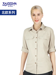 เสื้อเชิ้ตผู้หญิงแห้งเร็ว ระบายอากาศได้ดี แขนยาว ทรงหลวม ฤดูร้อน ลำลอง เสื้อผ้ากันหนาว สำหรับเดินป่า นั่งเรือ จักรยาน