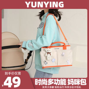 Túi Mẹ Di Động Túi Đeo Vai Đơn Túi Đeo Chéo Cho Bà Bầu Túi Đựng Đồ Cho Bé Túi Mẹ Khi Đi Chơi Túi Đựng Đồ Cho Trẻ Em