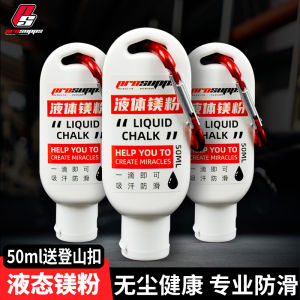 Liquid Magnesium Powder Gym Fitness Anti-Slip Badminton Single Bar Basketball Anti-Slip Powder Sports Equipment Accessory