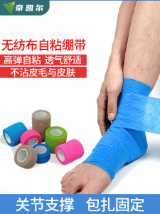 DZcare Elastomer Duct Tape Thể Thao Bóng Rổ Bóng Năng Tích Chống Thấm Mồ Hôi Duct Tape Dây Đai Giày Dây Đai Tay Dây Đai Ngón Tay
