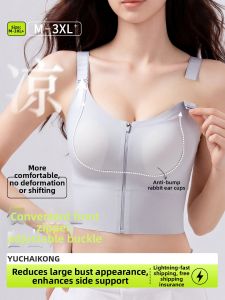 Adjustable Big-Bust Slimming Anti-Sagging Thin Rabbit Ears Front-Zip Bra