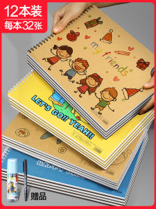 Thickened A4 Childrens Blank Drawing Book Primary School Art Students Use Sketch Book Kindergarten Hand-drawn White Paper