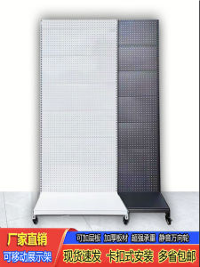 Movable Floor Display Rack Socks Baking Tool Accessories Snacks Ornament Pet Wheel Rack Wire-Wrap Board Shelf