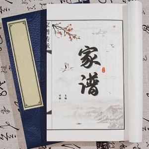 Handmade Thread Bound Premium Edition Filling Type Family Genealogy Clan Blank Book with Box Traditional Handwritten Style