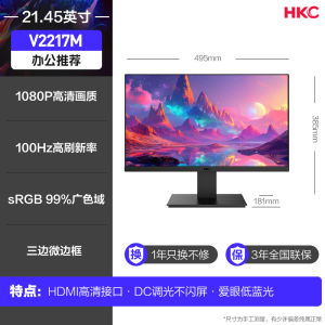 HKC G24H2 24 Inch 180Hz Gaming Monitor 2K External Notebook Display Classic Edition Rotatable Wall-Mountable Desktop Computer Screen