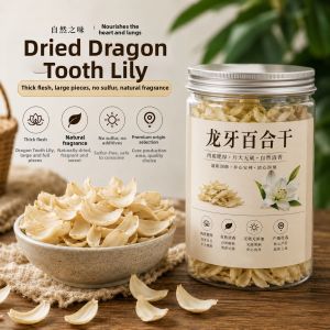 DOUQUCHI | Premium Coreless Lotus Seeds Fresh Combination With Lily 500g