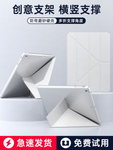 Applicable to New/New New Arrival Apple Ipadair5/4 Protective Case Ninth Generation 10.2 Acrylic Mini6/1/2 Anti-Bending 9.7-Inch Pro11 Non-Pen Slot Magnetic Tablet Hard Case