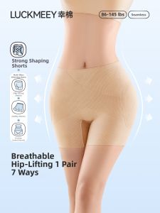 LUCKMEEY | Seamless Hip-Widening & Abdominal Shaping Underwear