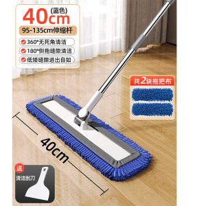 Durable Flat Mop for Home Use Quick Water Absorption Car Wash Floor Tile Dry Wet Dual Purpose Static Dust Mop Cleaning Tool