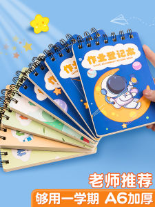 Sổ Tay Ghi Chép Bài Tập Học Sinh Dễ Thương Hoạt Hình Dày Cỡ Nhỏ Di Động Sổ Tay Ghi Chép Lớp Học Viết Hai Mặt Sổ Tay Ghi Chép Học Sinh