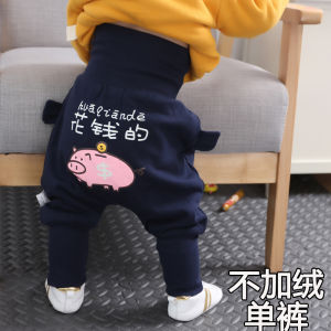 High Waist Baby Pants Boys Winter Clothes Long Trousers Infant Protection Belly Harem Pants Youth Trend Cotton Casual Pants