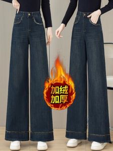 กางเกงยีนส์ขากว้างเอวสูง ทรงหลวม ทรงตรง กางเกงขายาวทรงบาง สำหรับผู้หญิง ฤดูใบไม้ผลิและฤดูใบไม้ร่วง
