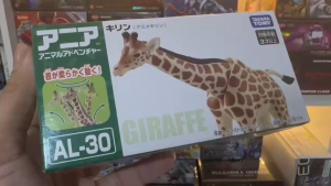 Mô Hình Hươu Cao Cổ Thảo Nguyên Ania AL-30 Giraffe - Takara Tomy (Size Lớn Cử Động Khớp)