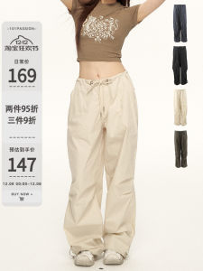 101PASSION Womens Casual Trousers Summer New Loose Straight American Retro Drawstring Long Pants Trendy Workwear Wide Leg