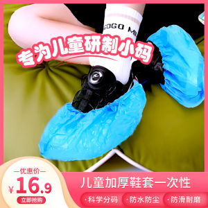 Tất Nhựa Chống Trượt Chống Nước Chống Mài Mòn Dùng Một Lần Dày Trong Nhà Trẻ Em Học Sinh Trẻ Sơ Sinh Phòng Máy Tính Tất Nhựa