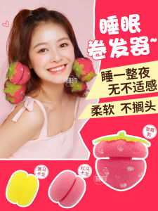 No-Harm Strawberries Lazy Person Sleep-Over Hair Curling Irons Fixed Curlers Sponge Sleep-With Hair Rolls Home Personal Care Tools