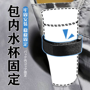 Dây Đai Định Hình Bằng Vải Co Giãn Chống Trượt Cho Bình Nước Ấm Đồ Dùng Cố Định an Toàn Cho Gia Đình Và Nhà Bếp