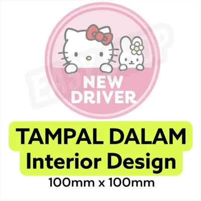 NEW DRIVER Interior Design Tampal Dalam / Exterior Design Tampal Luar Car Sticker 100mm x 100mm Decorative Car Sticker