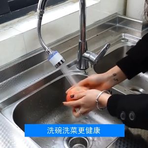 HHsociety หัวก๊อกอ่างล้างจาน - หัวต่อก๊อก ก๊อกน้ำ รุ่น GR-009