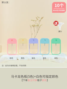 ขวดสเปรย์เจลแอลกอฮอล์แบบใบการ์ด ขวดน้ำสำหรับเดินทางแบบพกพา บรรจุภัณฑ์สเปรย์เจลเพื่อสุขอนามัยส่วนบุคคล