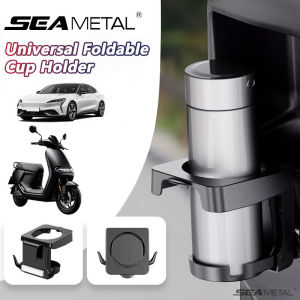 SEAMETAL | SEAMETAL Universal Foldable Car Cup Holder With Hook Multifunctional Beverage Stand ABS Material Cup Holders For Motorcycle Car