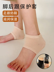 ถุงเท้ากันกระแทกสำหรับนอน ยางซิลิโคนนุ่ม ป้องกันกระแทก สำหรับผู้ชายและผู้หญิง ถุงเท้ากันกระแทกส้นเท้า ฤดูร้อน ปกติ
