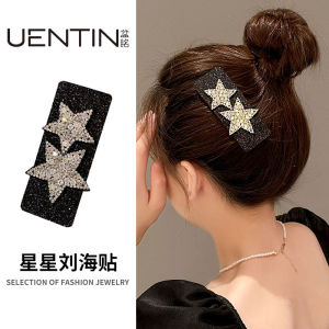 Untin/Basin กิ๊บติดผมรูปดาวห้าจุด Magic Organizer สําหรับอุปกรณ์ต่อผมด้านหลังสไตล์ญี่ปุ่นและเกาหลีใต้