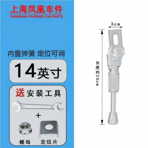 Cản Trước Sau Cho Xe Đạp Trẻ Em