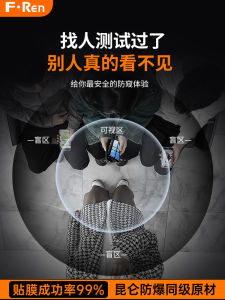 Honor Magic7 pro Privacy Screen Protector Tempered Glass Full Screen Protection Dust-Free Ultra-Thin Anti-Eye Strain Mobile Phone Film