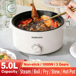 [COD]5L Large Capacity Electric Cooker 1000W Multifunction Cooker Non-Stick Rice Cooker with Steamer Electric Frying Pan