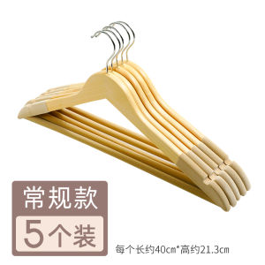 Home Use Solid Wood Clothes Hanger Wide Shoulder No Trace Drying Clothes Anti-Slip Hanger Wardrobe Elm Wood Flocking Anti-Deformation Iron Art Hanger