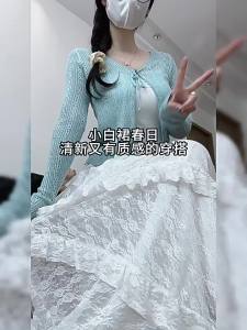 XIANYIJIAO | White Lace Summer Skirt 2026 New A-Line High-Waist