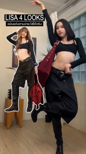 Peppershimmer รุ่น Kylie (Suede) 4 สี hobo bag หนังกลับ ลายเสือ กระเป๋าสะพายใบใหญ่