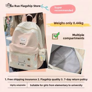 LUSUO | Trendy Aesthetic Unique Korean Style New School Backpack