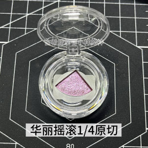 Outrageously Shiny Moonstone Eyeshadow Sample Bobbi Original Cut Cowboy Try Color Set Long-lasting Color Retention Single Color Chunky Shimmer