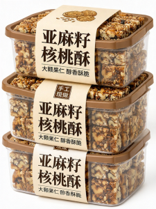 WENXIANGZAN | Diabetes Suitable Sugar Free Additive Free Walnut Pastry