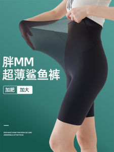 Ultra-Thin Five-Part Ice-Silk Sharkskin Shorts Womens Summer Outdoor Wear Fitness Cycling Yoga Pants plus Size Base Layer Trousers