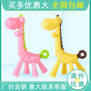 ของเล่นแก้มลิ้นสำหรับเด็ก วัสดุยางซิลิโคน วิธีทำจากน้ำ ช่วงเต้านม ของเล่นรูปสุนัขจิ้งจอก ของเล่นสำหรับเด็ก 3 เดือน 6 เดือน 12 เดือน