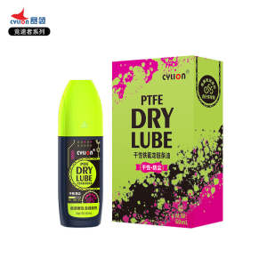 cylion Race Edition PTFE Dry Lube P37 Anti Dirt Bicycle Road Bike Mtb Foldie Singapore Local Stock