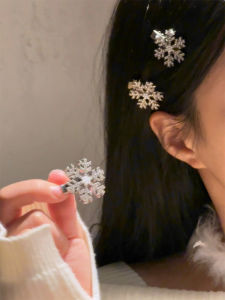 คลิปหนีบผมลายหิมะฤดูหนาว เครื่องประดับผมแบบหน้าม้าสำหรับผู้หญิง คลิปหนีบผมสไตล์เกาหลี วัสดุอื่นๆ ราคาไม่เกิน 25 บาท