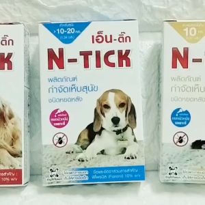 10กล่องเล็ก  N-tick ผลิตภัณฑ์เห็บ ชนิดหยดหลัง สำหรับสุนัข หนัก 10-20 Kg.