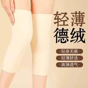 Áo Khoác Vai Mỏng Mùa Thu Đông Cho Nam Và Nữ Ngủ Ấm Áp Chống Lạnh Cổ Tay Chân Bảo Vệ Vai Cho Bà Bầu Sau Sinh