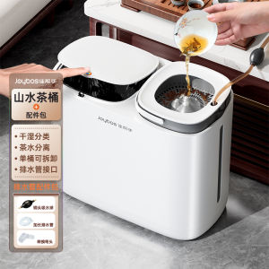 Large Size Office Use Tea Water Bucket Wet And Dry Separation Covered Classification Trash Can Jia Bao Shou Luxury Pure Color
