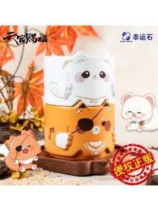 Cốc Thủy Tinh Sứ Xingyunshi Tian Guan Ci Fu Valley Zhi Ge Dou Dou Cup Hoạt Hình Trung Quốc Cốc Đựng Nước Bằng Sứ