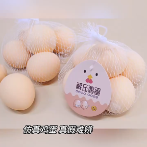 [SG SELLER]Decompression pressure reduction pinching music release and decompression toy artifact鸡蛋捏不碎解压捏捏乐搞怪整蛊仿真发泄创意